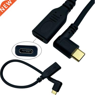 25cm Gold plated Type C Male to Female 90 degree Extensio