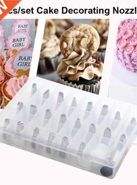 24Pcs/Set Cake Piping Nozzles Stainless Steel Pastry Icing F