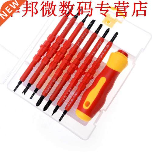 7pcs Elektricien Ge&iul;soleerde Elektrische Dubbele Hoofd H