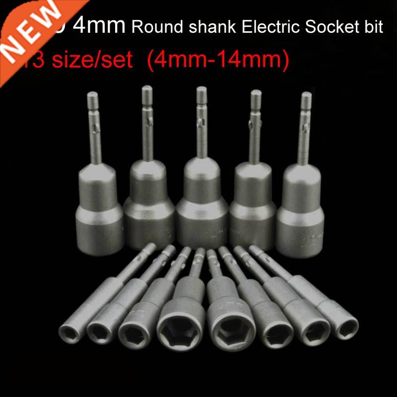 1size/set 800 4mm Round Shank Power Nut Driver Setter Hex S