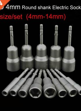 1size/set 800 4mm Round Shank Power Nut Driver Setter Hex S
