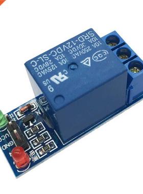 Relay Module Low Level One Channel 5V For SCM Household Appl
