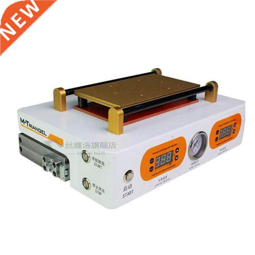 M-Triangel M2 Max 7 Inch Screen Repair Separator Machine LCD