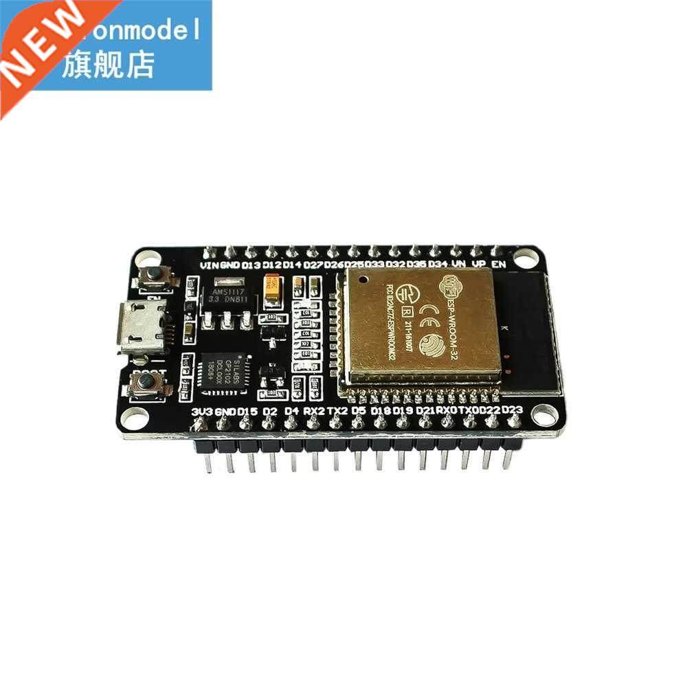 Wifi Wireless Development Board Solder Header Filter Module