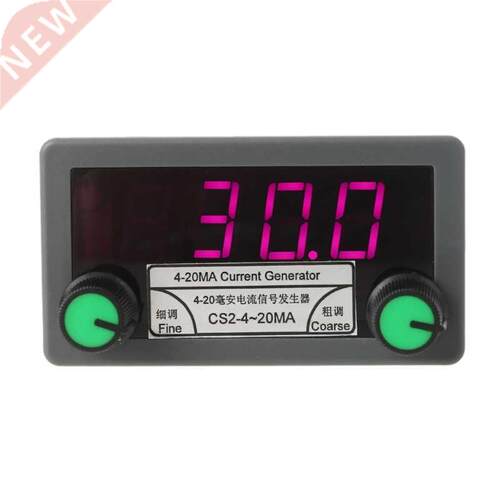 DC 7-0V 4-20mA Digital Current Analog Signal Generator Coar