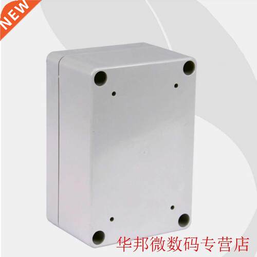 Enclosure Box Electronic Project Instrument Case Outdoor Jun
