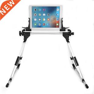 Foldable Lazy Bed Floor Desk Tablet Computer Stand Phone Sta
