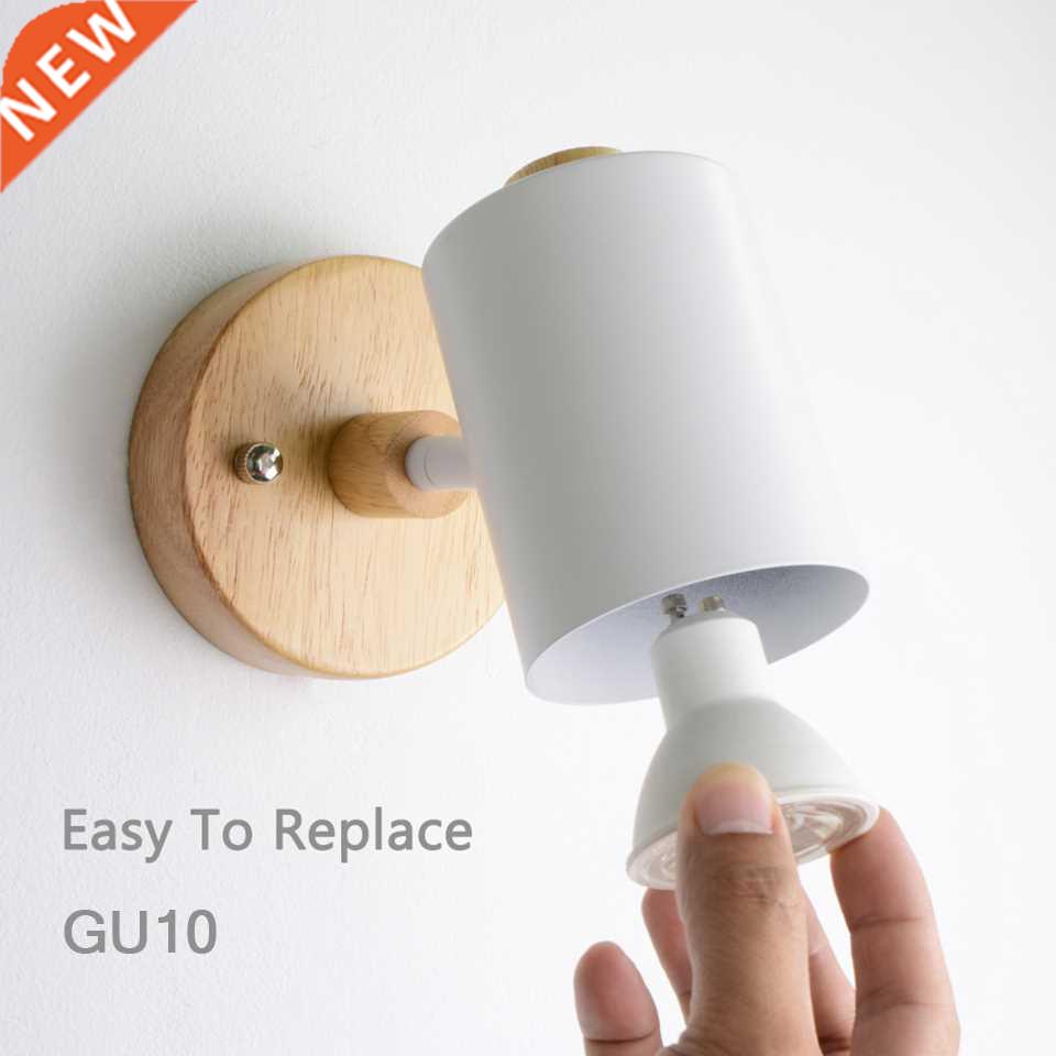 Nordic Indoor GU10 Wall lamp Wooden 6 Color With Zip switch