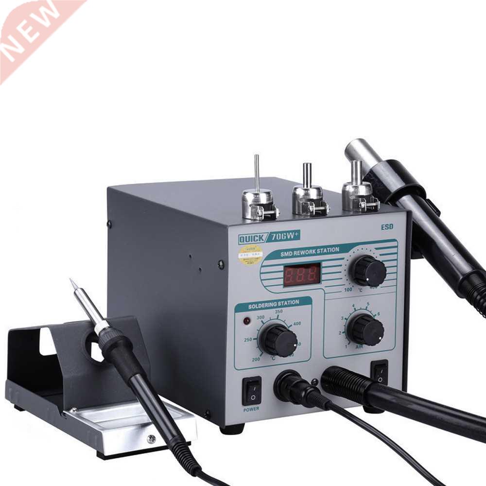 QUICK 706W+ Digital Display Heat Gun Anti-Static Constant