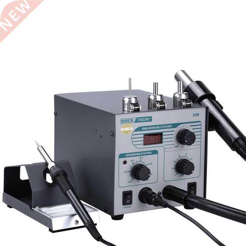 QUICK 706W+ Digital Display Heat Gun Anti-Static Constant