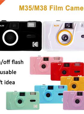 Suitable for  Film Camera 35MM Retro Manual Film Camera