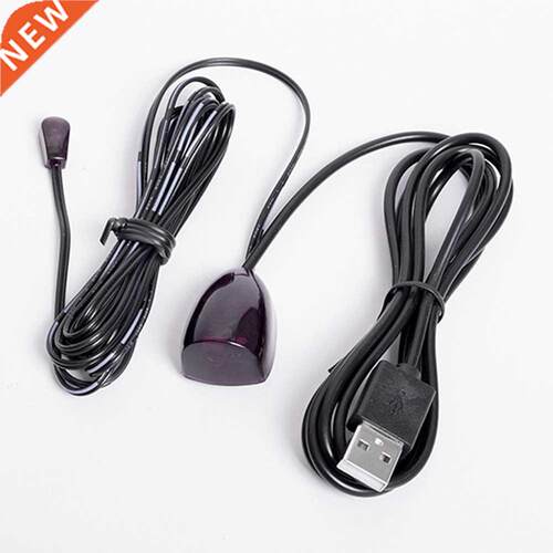 Excellent Quality IR Infrared Remote Control Receiver Extend