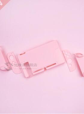 Nintendo Switch Case Controller Shell Pink Hard Cover Shell