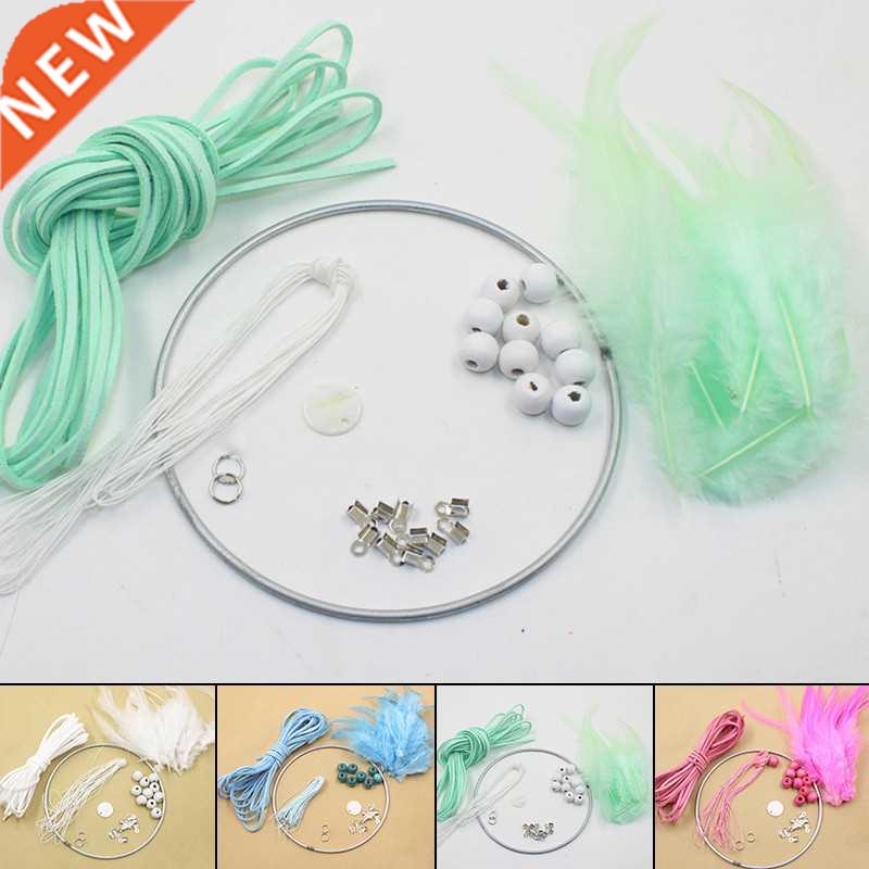 Hot ！Fashion DIY Crochet Feather Kit Hanging Decoration Wa