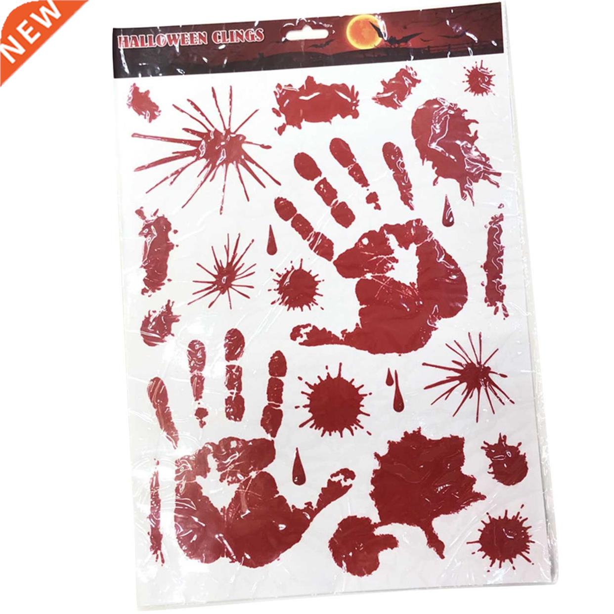 Halloween Bloodmark Stickers Handprints / Footprints Scary