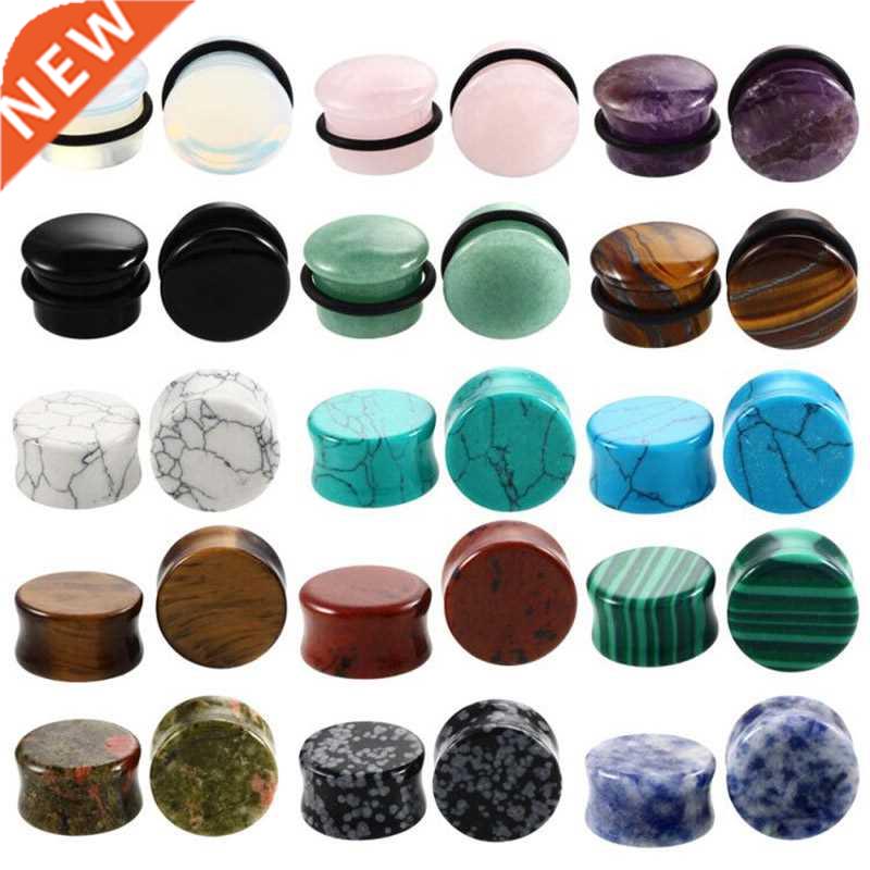 2PCS/Lot Stone Ear Plugs Gauges Earrings Women Men Ear Plug
