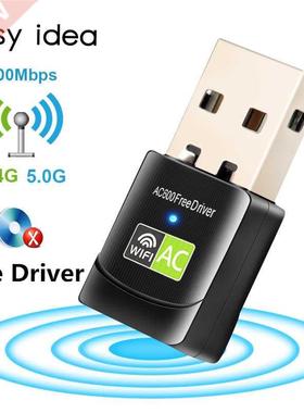 Free Driver USB Wifi Adapter 600Mbps Wi fi Adapter 5ghz Ante