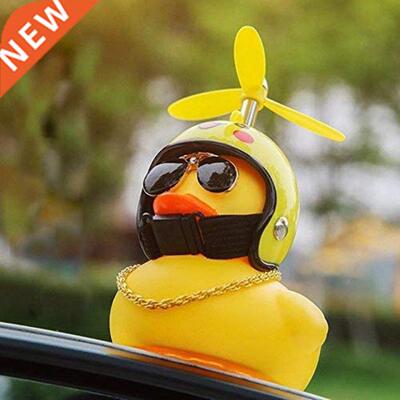 Cr Duck with Helmet Broken Wind Smll Yellow Duck Rod Bike