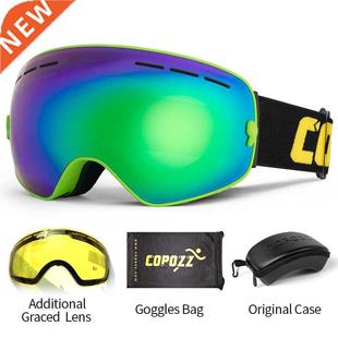 COPOZZ brand ski goggles 2 layer lens anti-fog UV400 day and