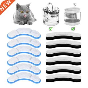3/6/12PCS Cat Water Fountain Replacement Filter Elements Act