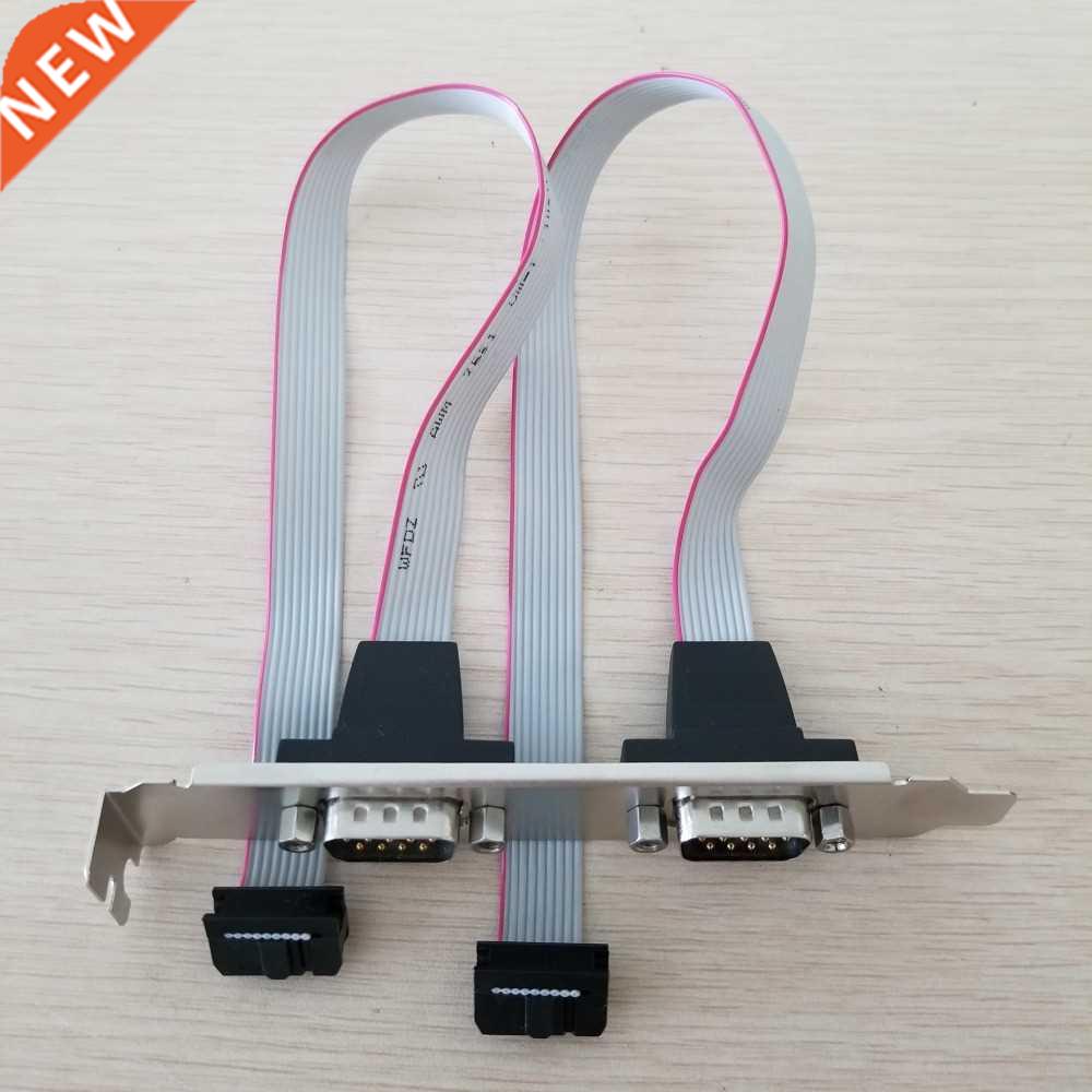 DB9 Double Sirial RS22 Cable Cabinet Baffle Bracket Wire CO