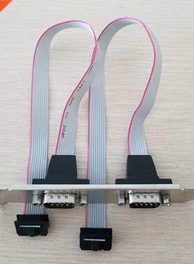 DB9 Double Sirial RS22 Cable Cabinet Baffle Bracket Wire CO