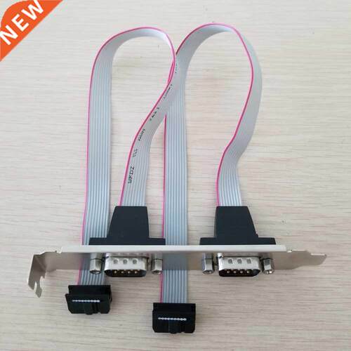 DB9 Double Sirial RS22 Cable Cabinet Baffle Bracket Wire CO