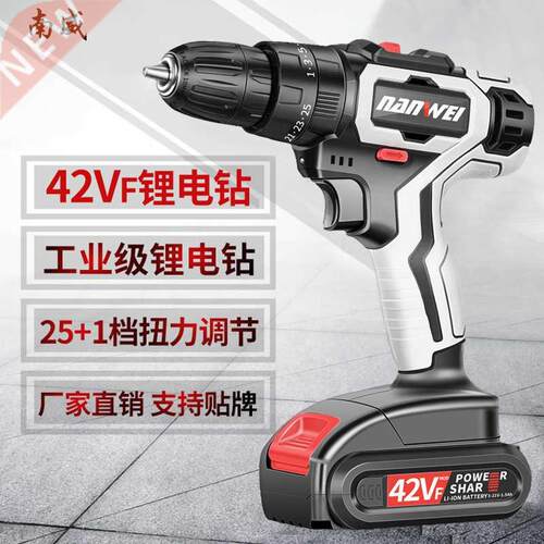 high quality 42Vf charging drill lithium electric drill