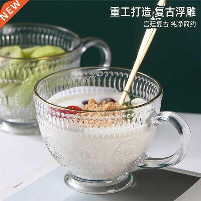 Retro Embossed SUNFLOWER Milk Cup Breakfast Household Glass