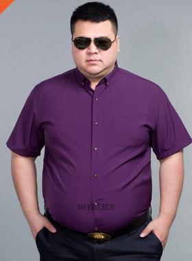 summer plus size 12XL 10XL 14XL 160kg Men Shirt short Sleeve