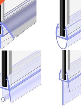 Bath Shower Screen Door Seal Strip of 50cm 4 to 12mm Seal Ga