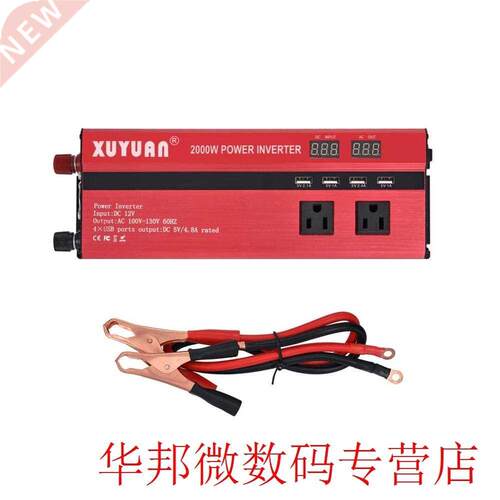 2000W Dual LED diaplay Car Power Inverter Converter Charger