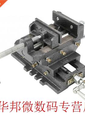 4inches Cross Slide Drill Press Vise Metal Milling Vice Hold