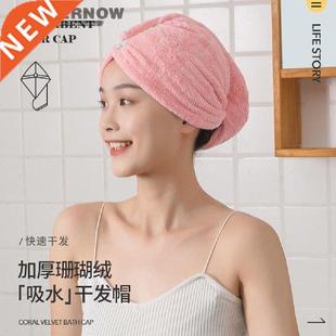 2pcs Microfiber Hair Fast Drying Dryer Towel Bath Wrap Hat