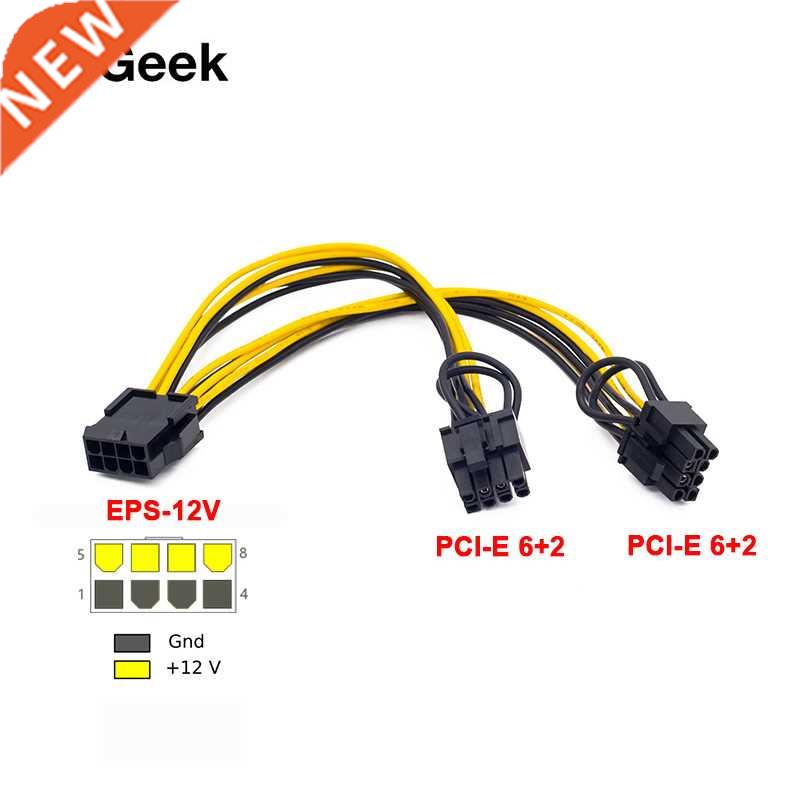 EPS CP 12V 8 Pin to Dual 8 (6+2) Pin PCIE Adapter Power Supp