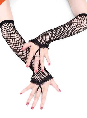 Lady Dance Wedding Costume Lace Fingerless Mesh Fishnet Glo
