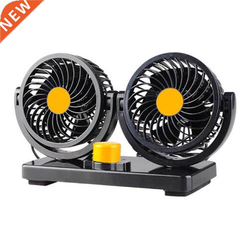 Big double head fan car fan for car plastic Minivan cooling