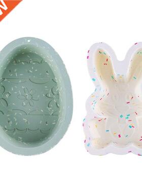Easter Bunny Egg Shape Mold Silicone Baking Mould Gadgets Su
