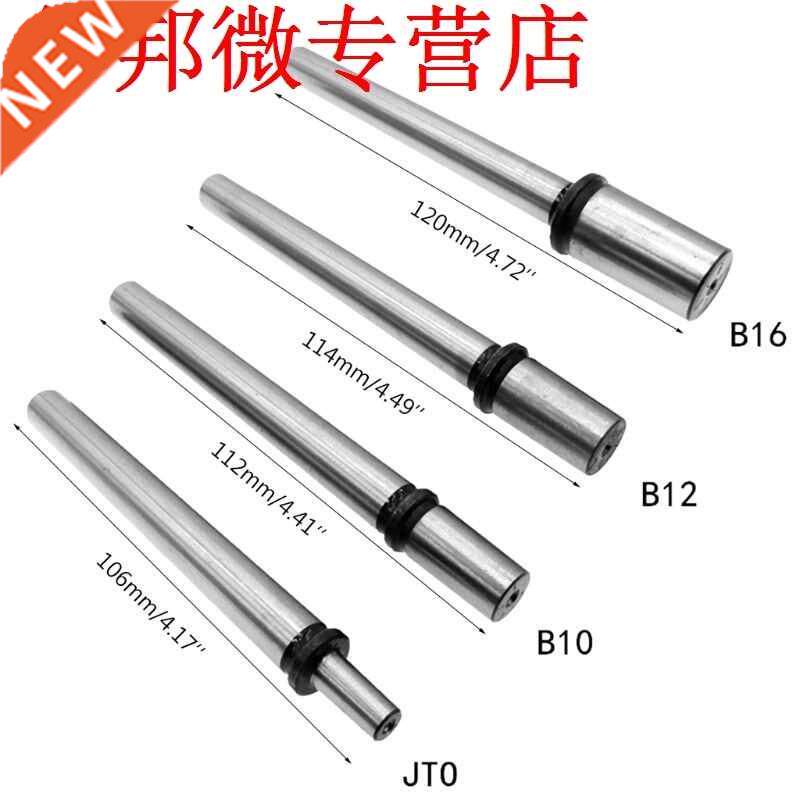 Connecting Rod For JTO/B10/B12/B16 Drill Chuck Table saw/ben