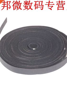 5 meter GT2 10mm open distributieriem breedte 10mm 2GT 10mm