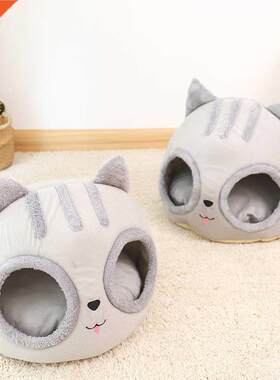 Warmer Pet Nest Bed Portable Kennel House Semi-closed