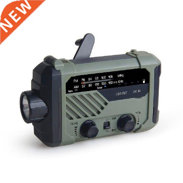 Multifunctional Radio Hand Crank Solar USB Charging FM AM