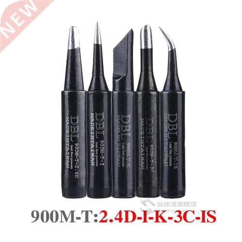 5 in 1 Lead-free Solder Iron Tip 900M-T Series Replaceable W
