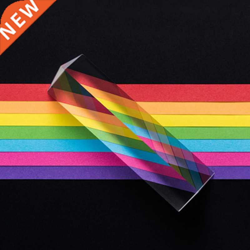 Physics Science Toys Triple Prism Glass Reflecting Color Lig