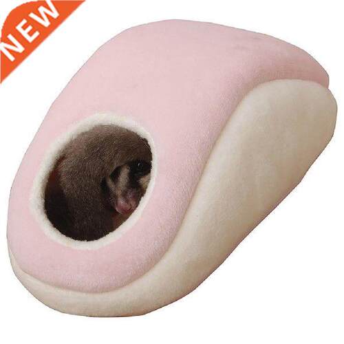 Little Pet Cute Soft Plush Nest Squirrel Hamster Cotton Bed