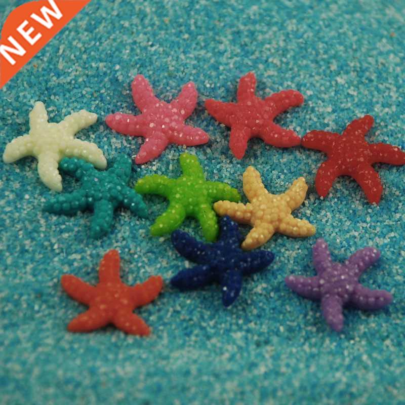 5/10/20pcs Mini Resin Cute Multicolor Miniature Sea Star Tan