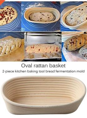 Kitchen Supplies Oval Rattan Fermentation Basket Country
