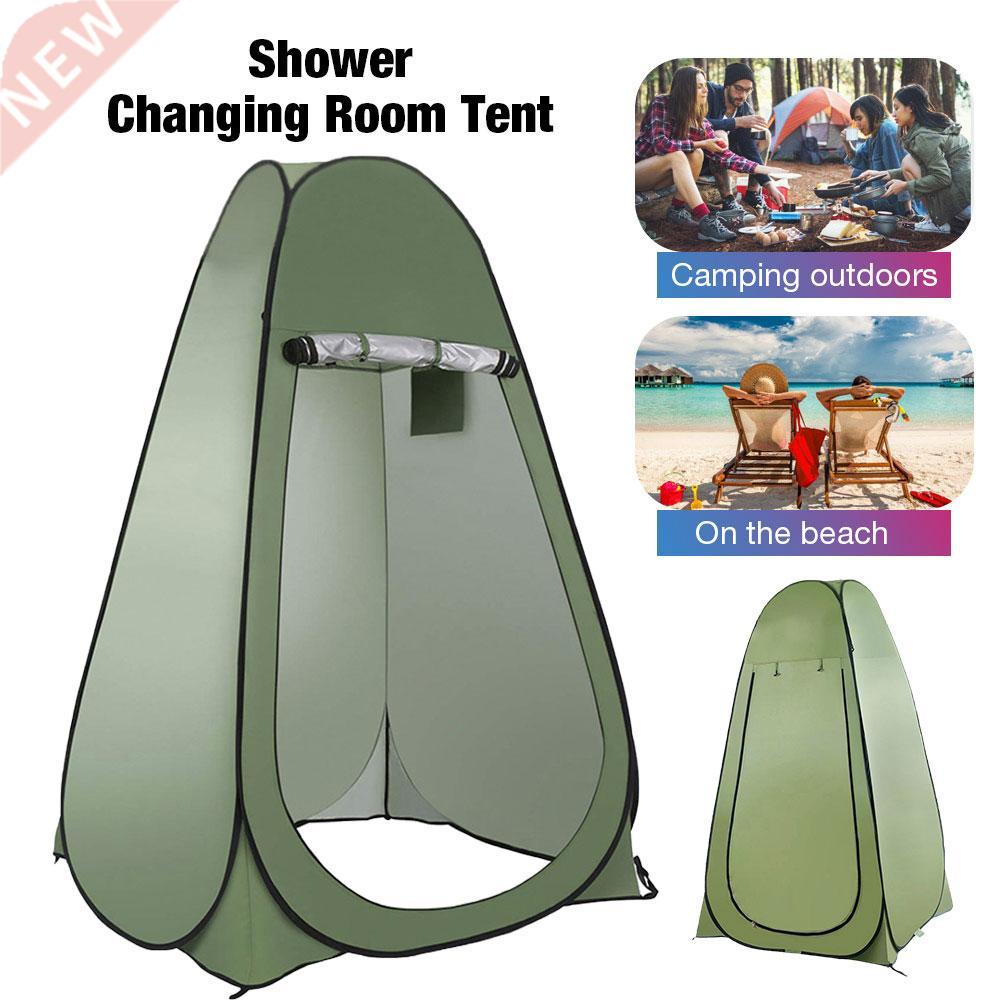 2020 NEW Outdoor Portable Shower Tent Pop Up Pod Privacy