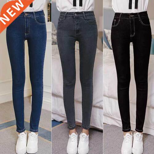 High waist jeans women slim stretch pants 修身显瘦高腰牛仔裤