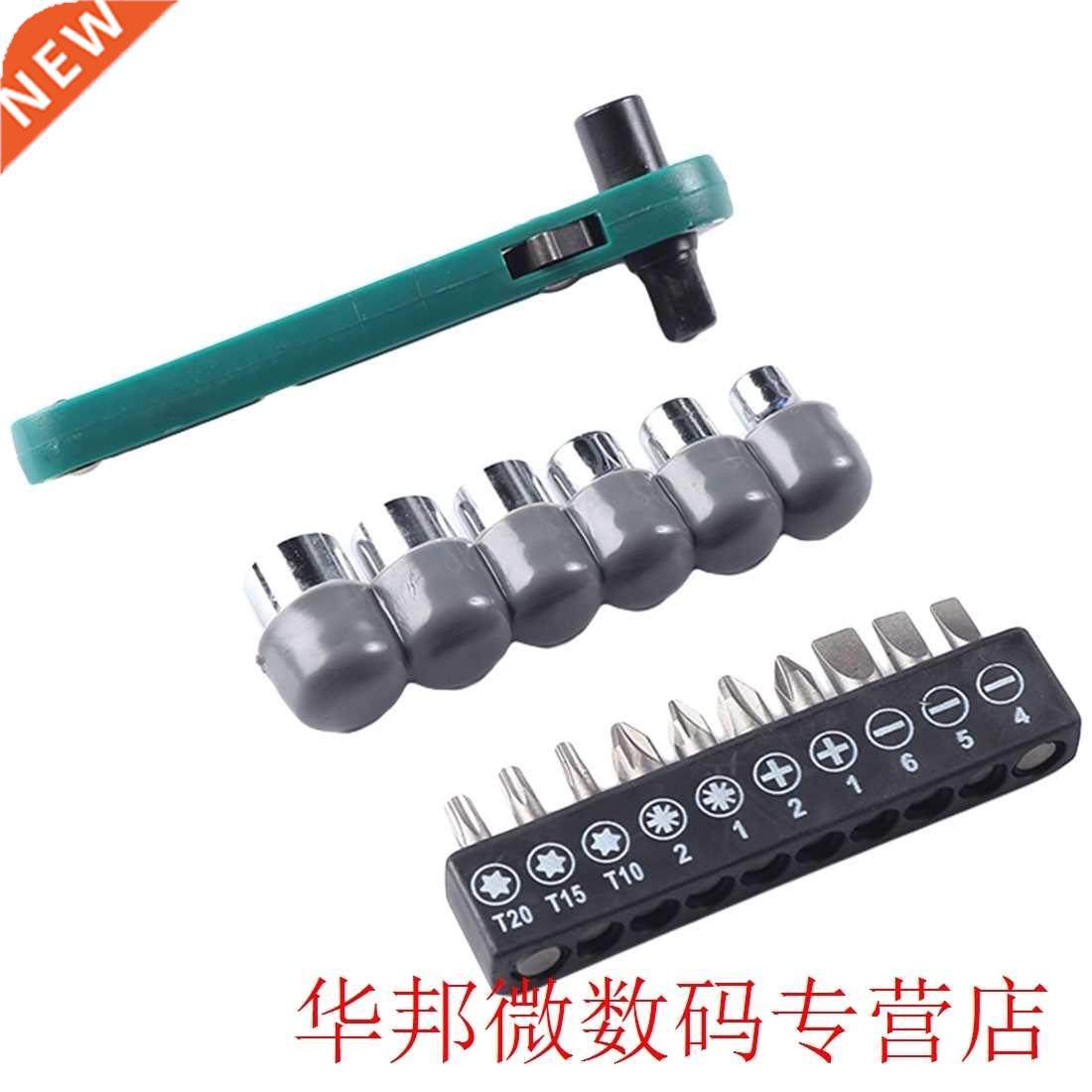 Drill Screwdriver Set 17pcs Ratchet Wrench Combination With